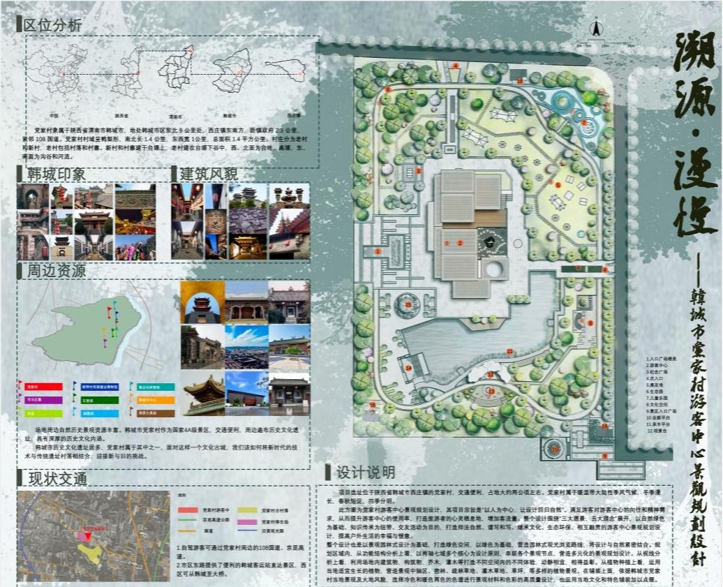 建筑室内设计--学院环境设计系2023届本科优秀毕业设计